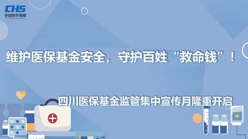 微信图片_20230401083519.jpg