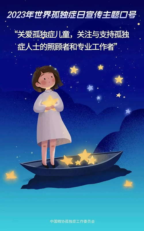微信图片_20230402094731.png