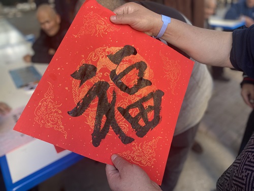微信图片_20230404172340.jpg