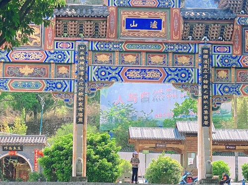 微信图片_20230629154642.jpg