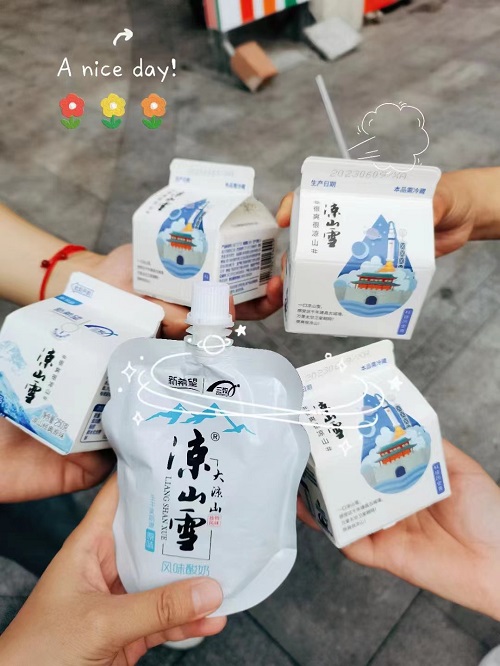 微信图片_20230629163840.jpg