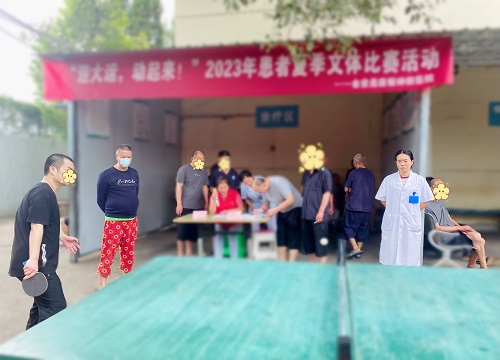 微信图片_20230808091355.jpg