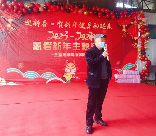 微信图片_20240205155737.jpg