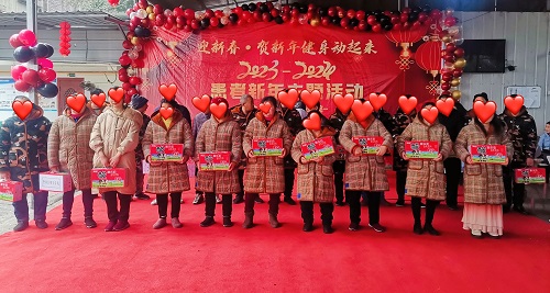 微信图片_20240205155800.jpg