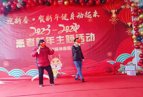 微信图片_20240205155938.jpg