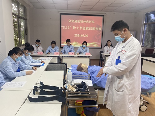 微信图片_20240507141718.jpg