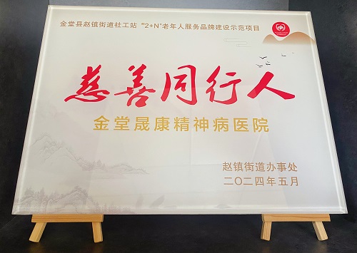 微信图片_20240511151224.jpg