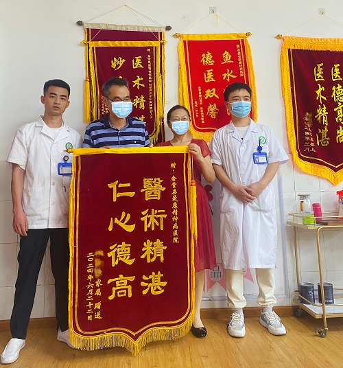 微信图片_20240628142606.jpg